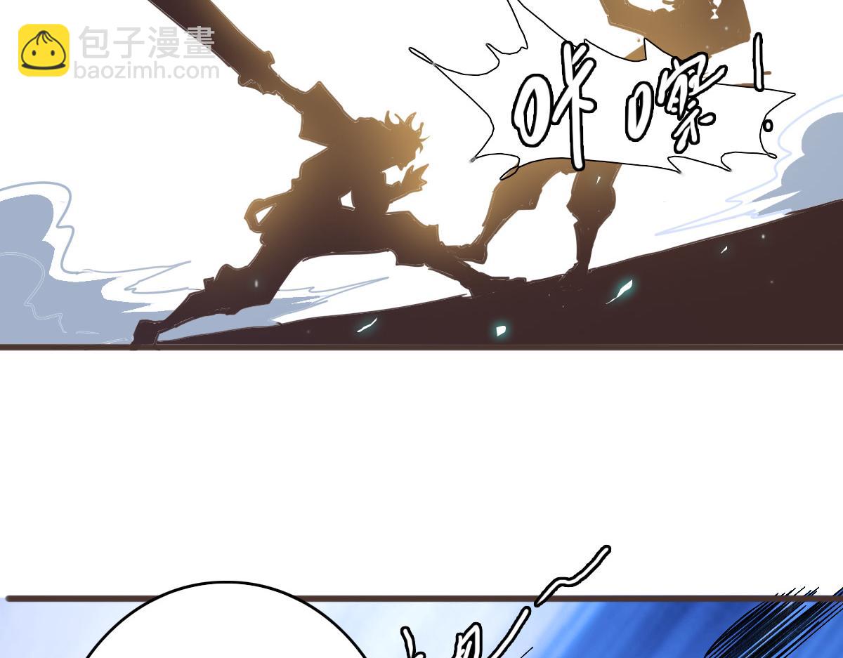 第18话 偷袭者死！59