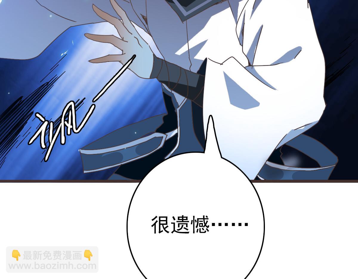 第18话 偷袭者死！61