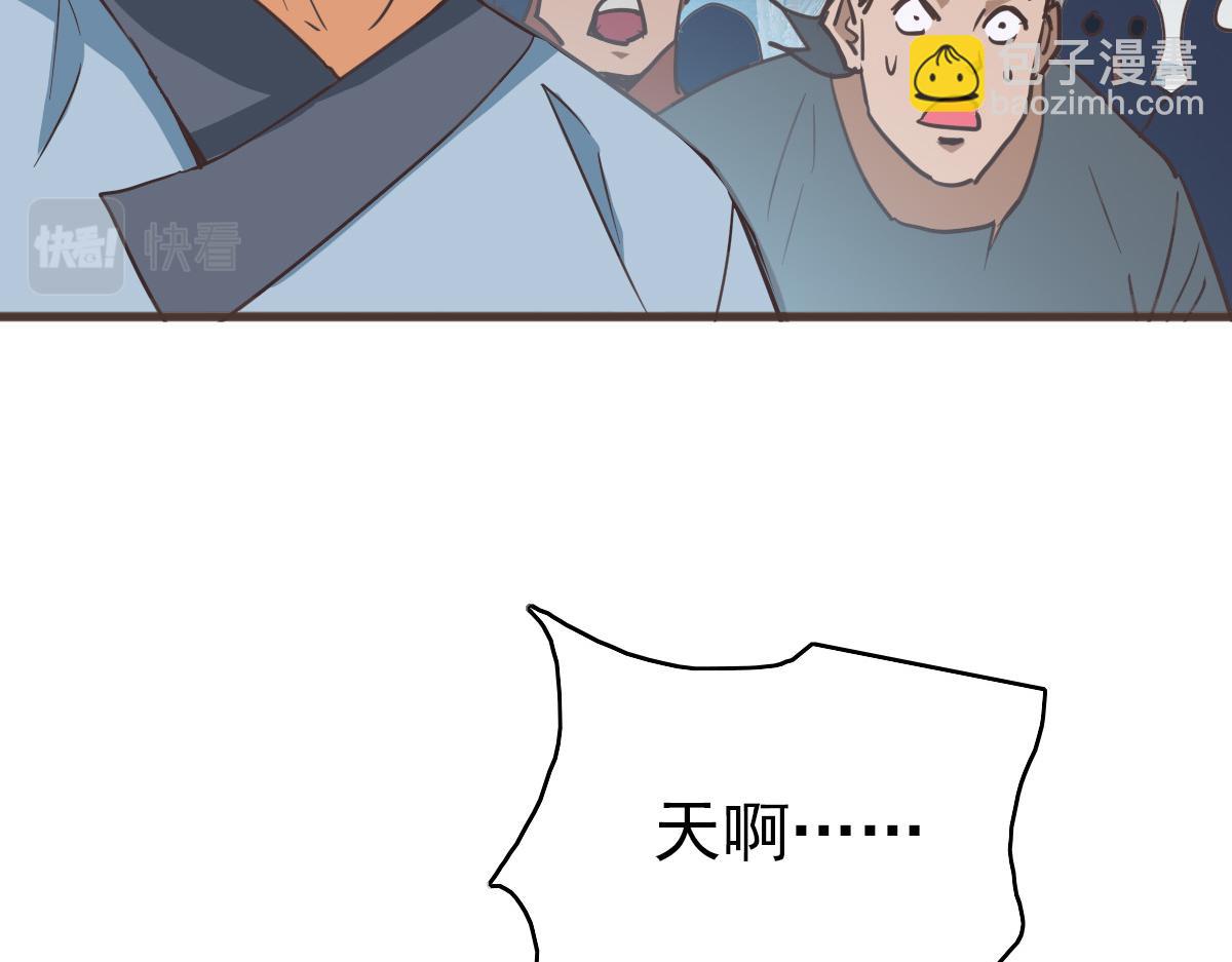 第18话 偷袭者死！65