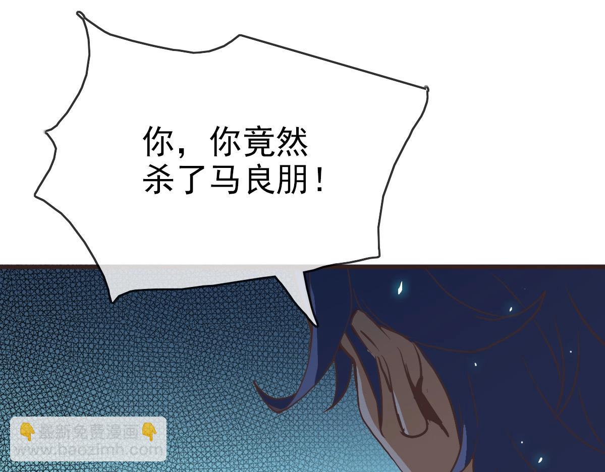 第18话 偷袭者死！75