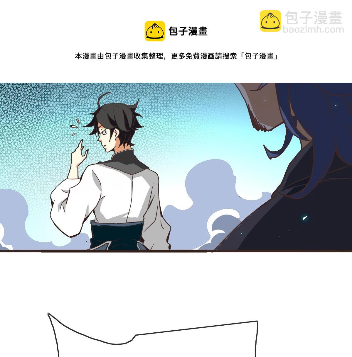 第18话 偷袭者死！76