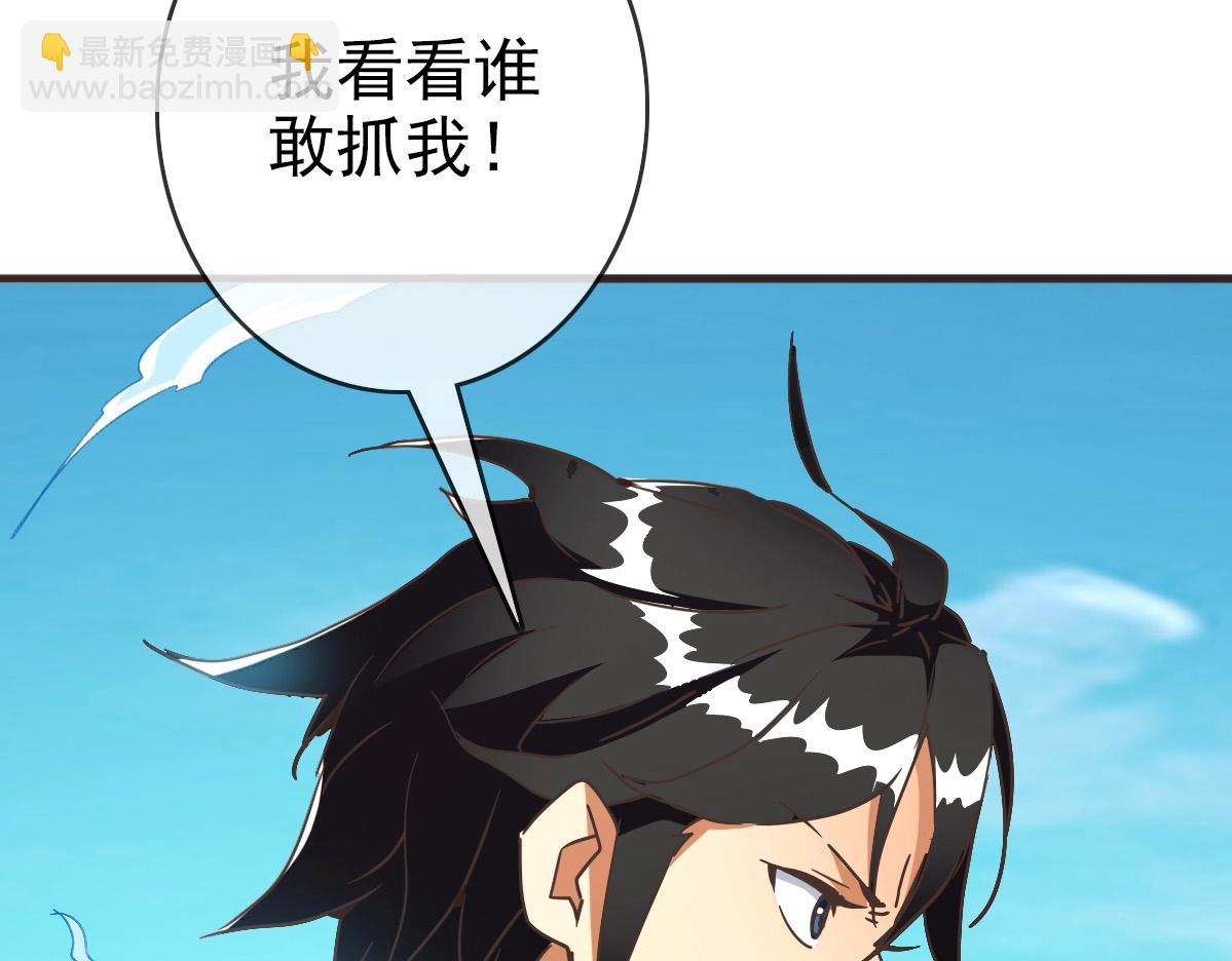 第18话 偷袭者死！83
