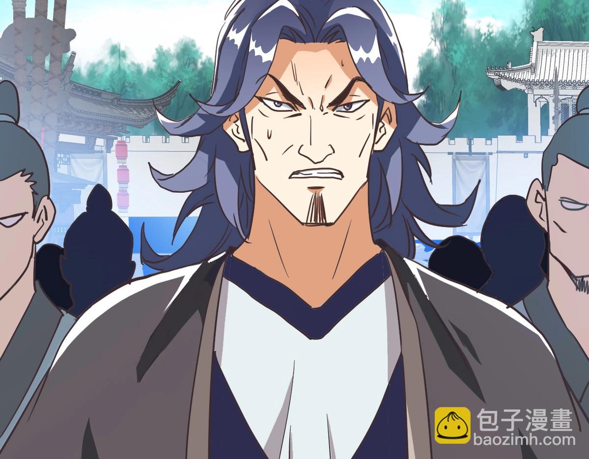 第18话 偷袭者死！87