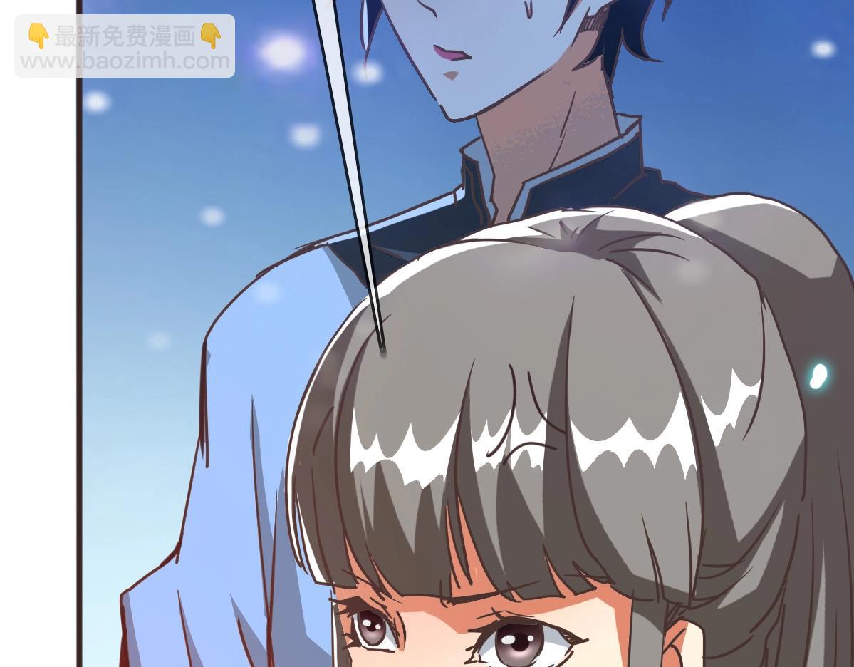 第18话 偷袭者死！95