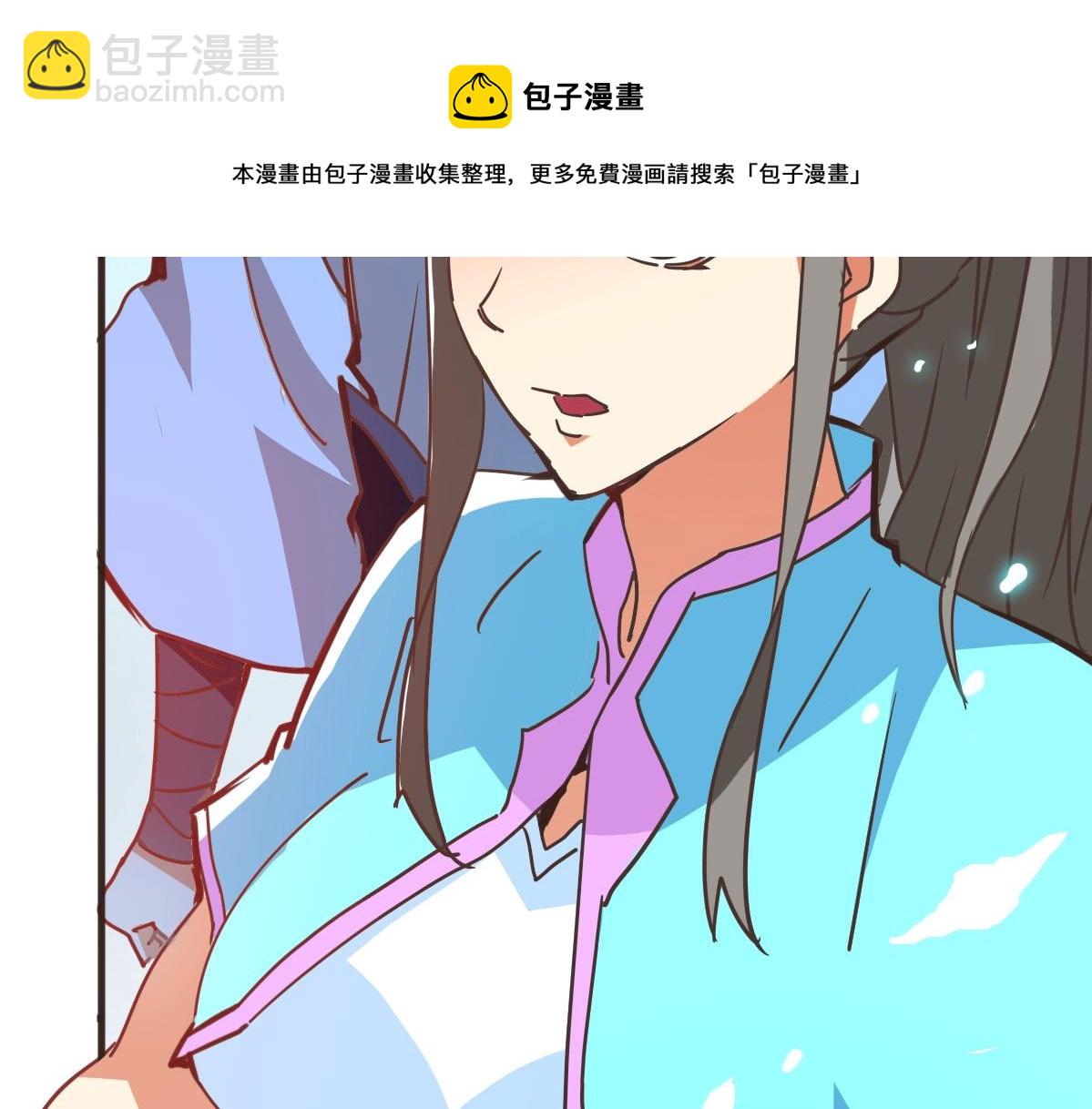第18话 偷袭者死！96