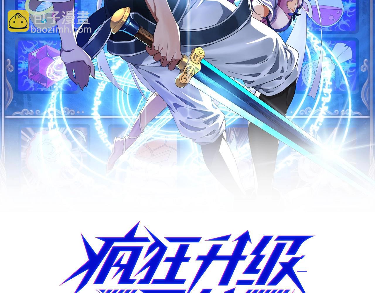 第20话 击杀阁主1