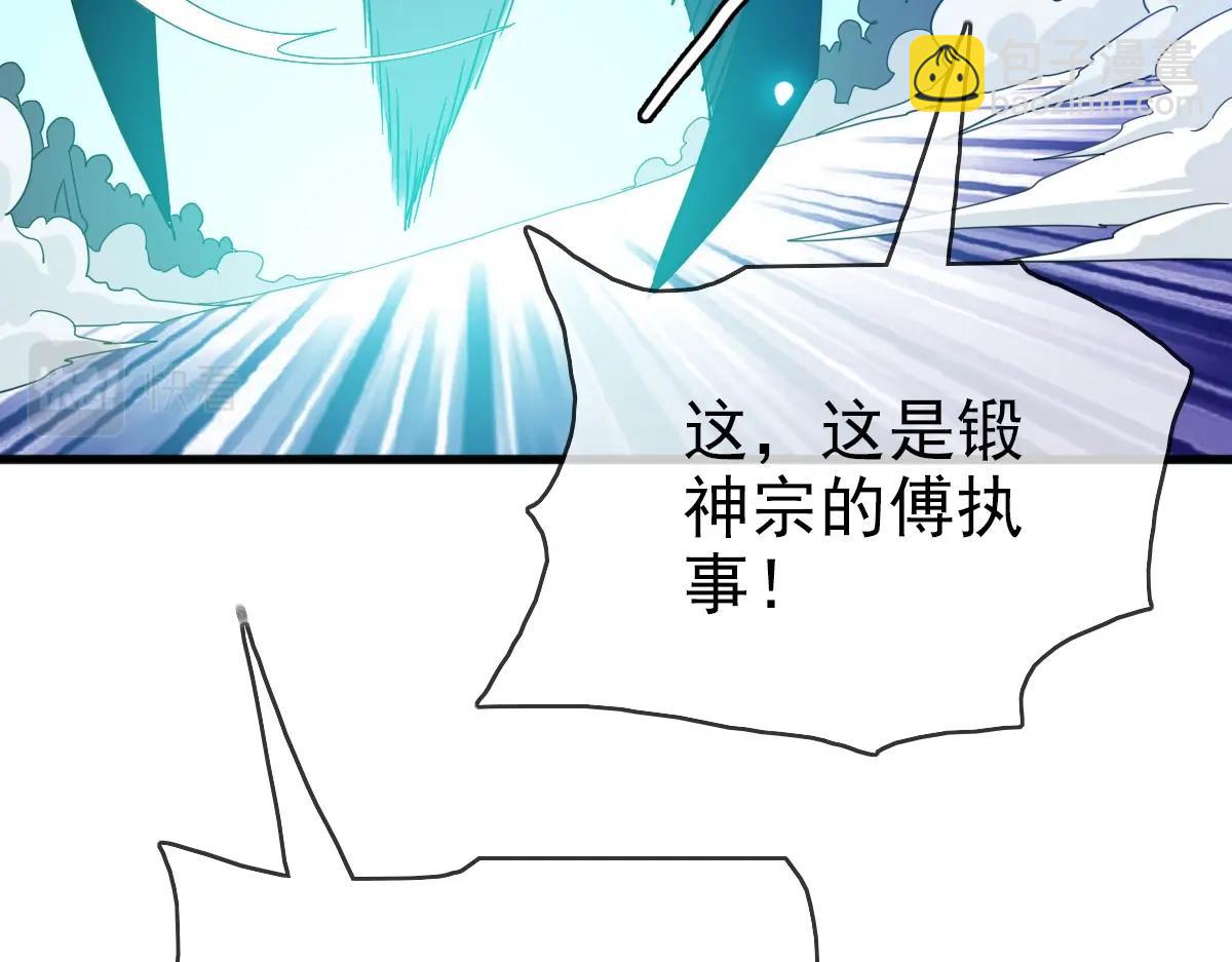第20话 击杀阁主107