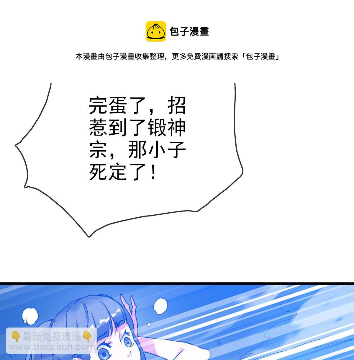 第20话 击杀阁主108