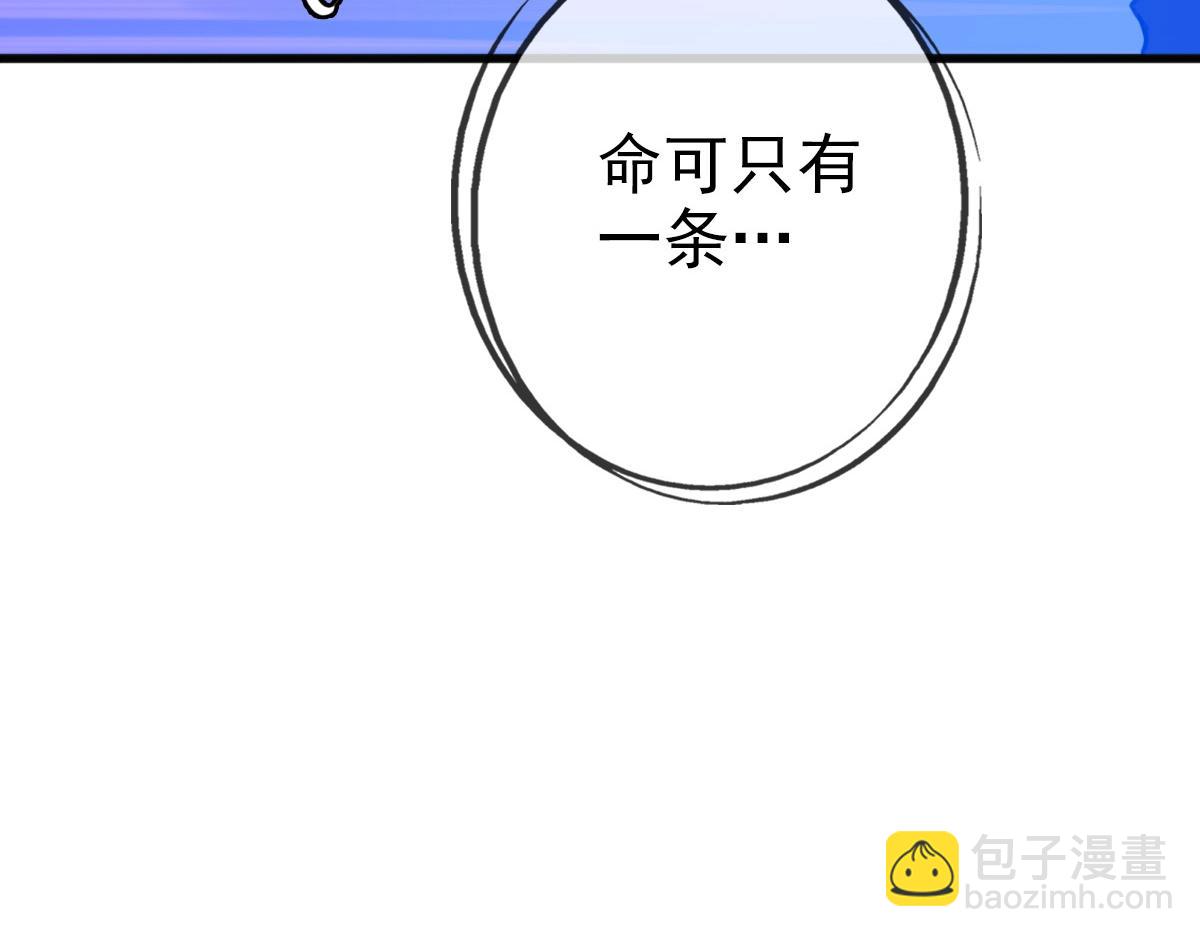 第20话 击杀阁主118