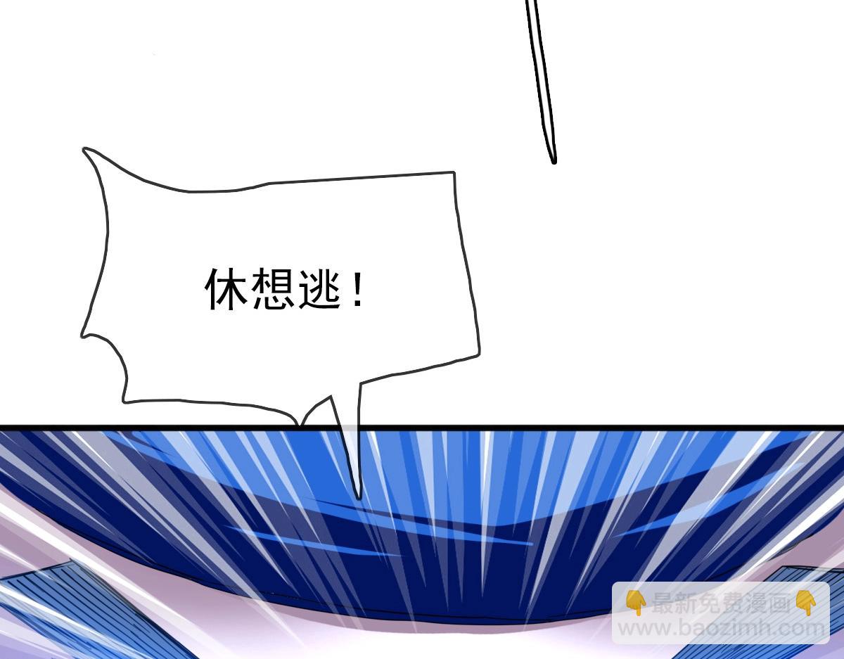 第20话 击杀阁主122