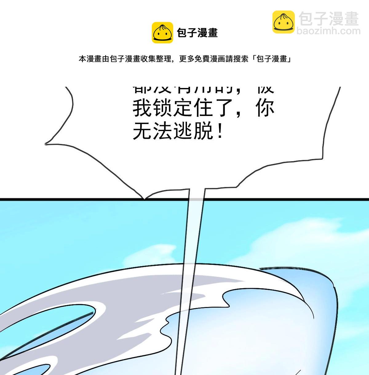 第20话 击杀阁主128