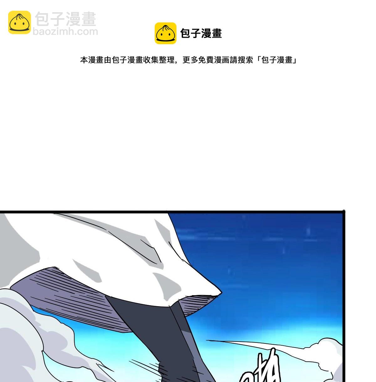 第20话 击杀阁主132