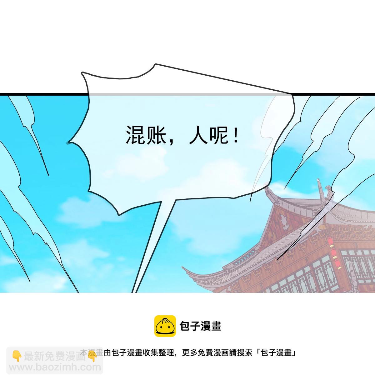第20话 击杀阁主136