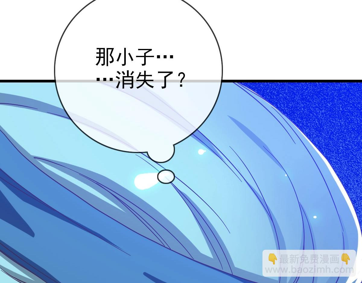 第20话 击杀阁主139