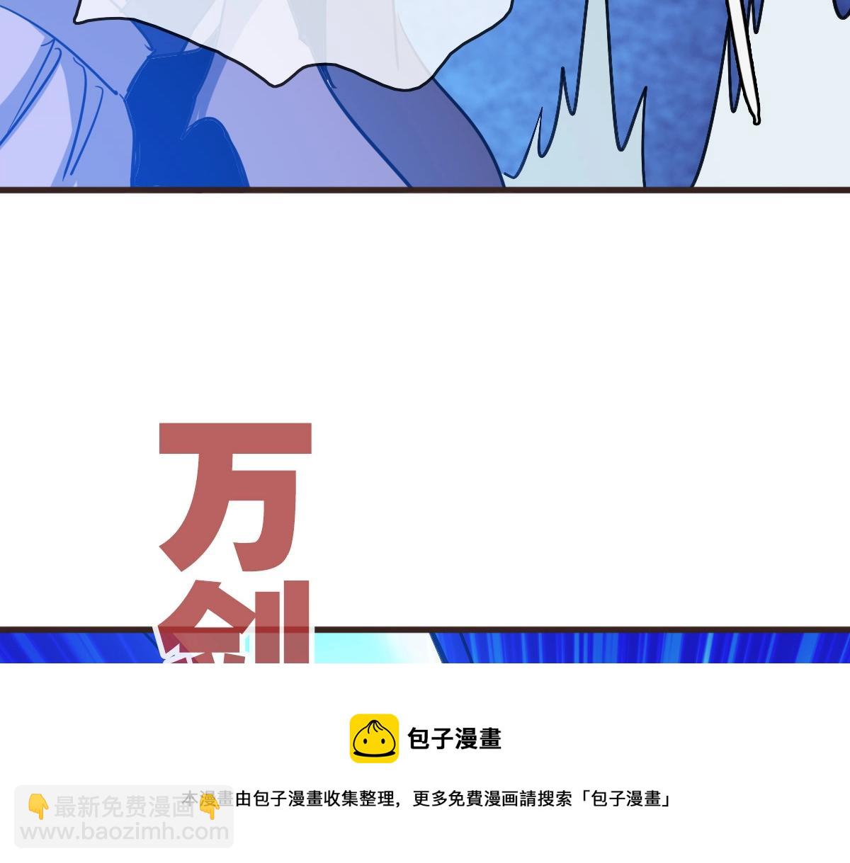 第20话 击杀阁主16
