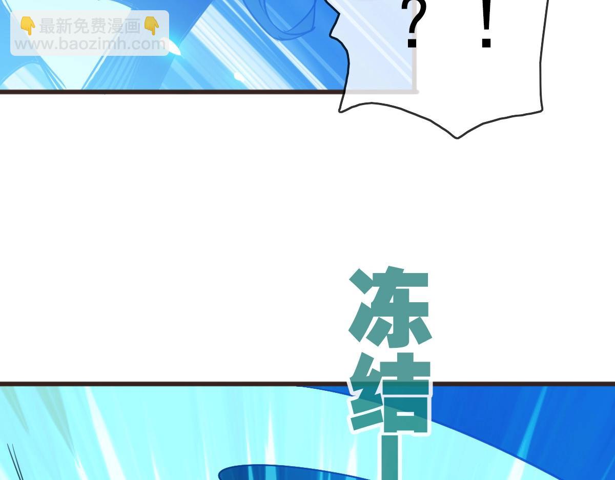 第20话 击杀阁主21