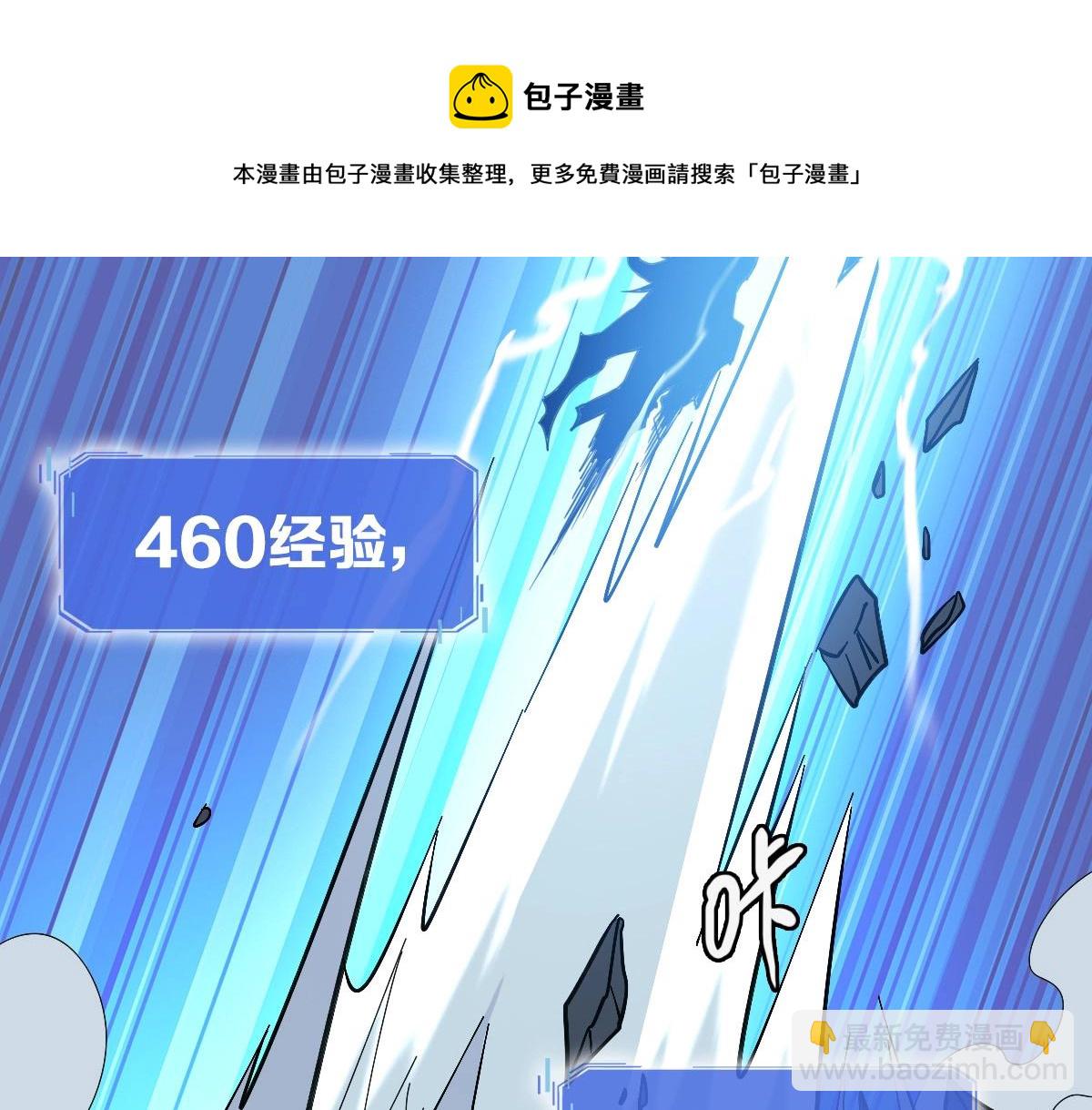 第20话 击杀阁主28