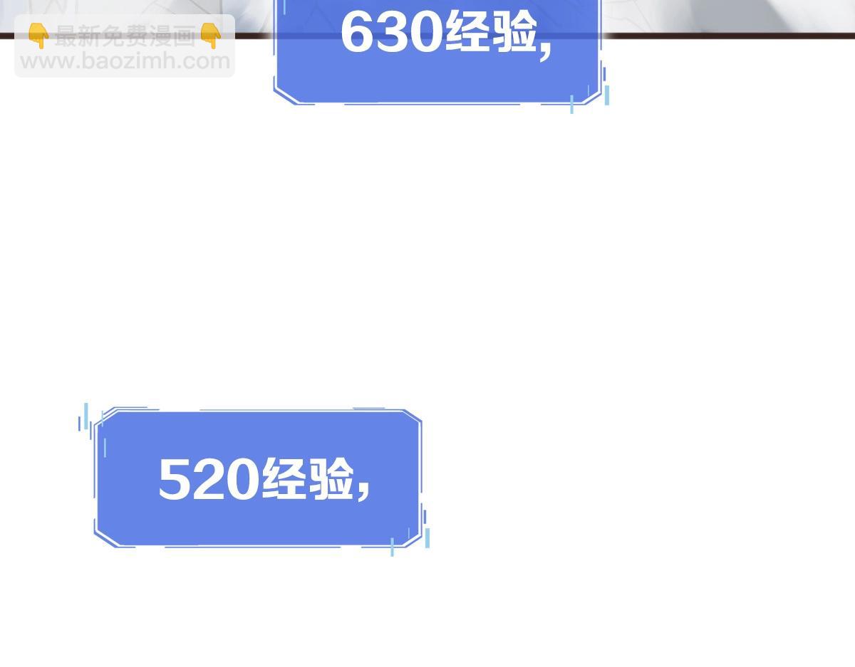 第20话 击杀阁主30