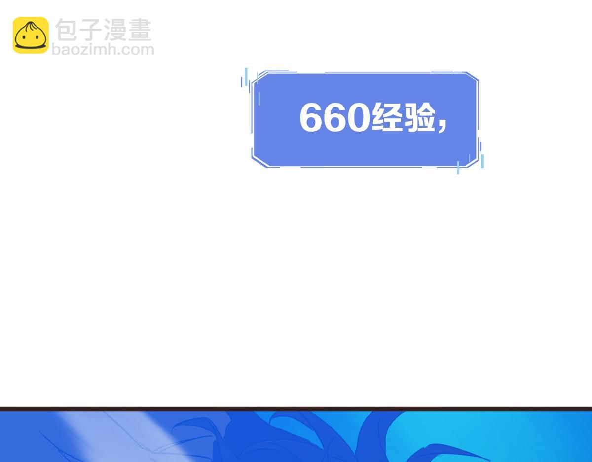 第20话 击杀阁主31