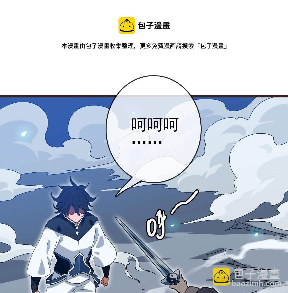第20话 击杀阁主4