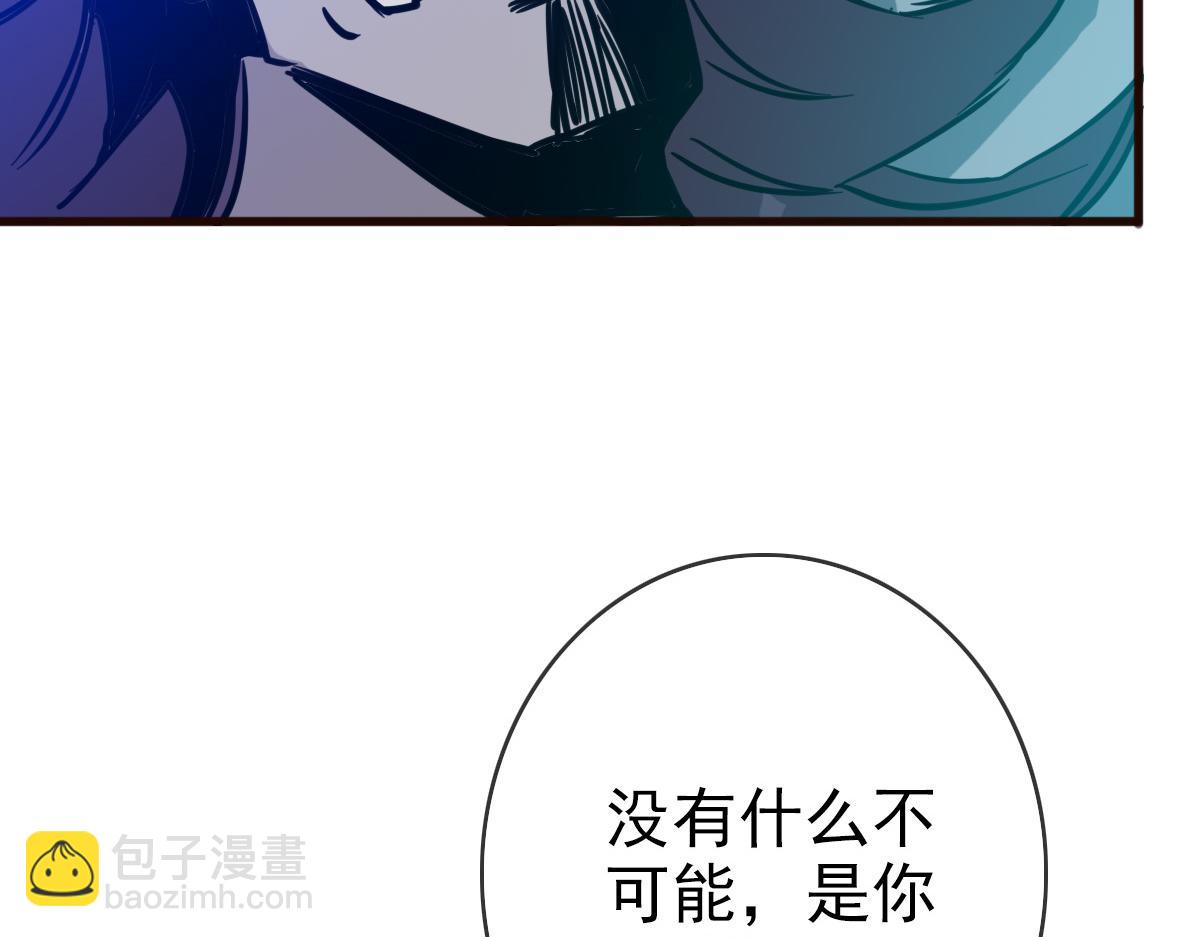 第20话 击杀阁主45
