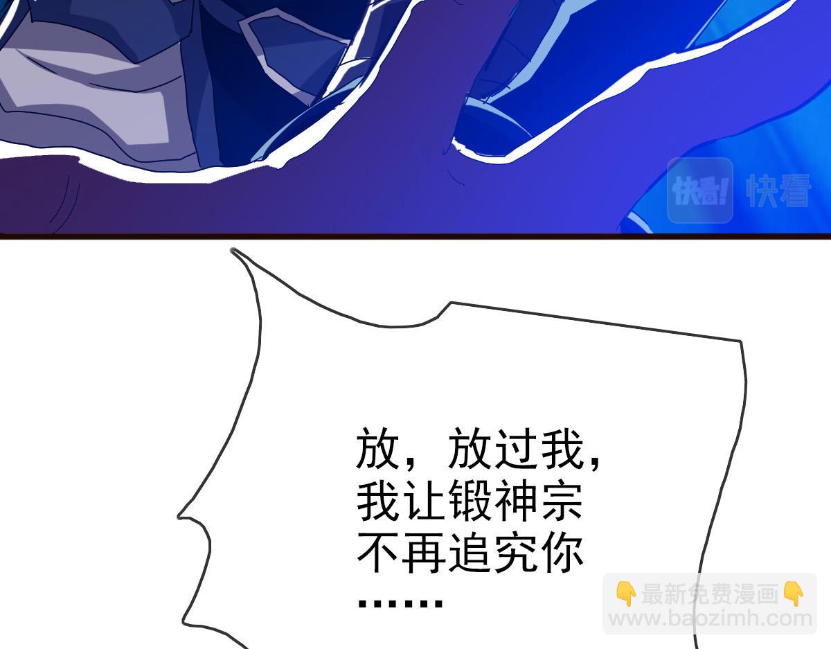 第20话 击杀阁主55