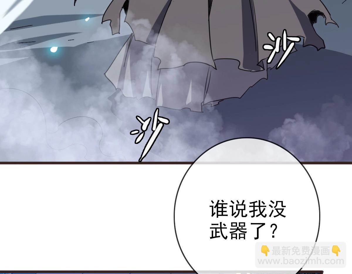 第20话 击杀阁主6