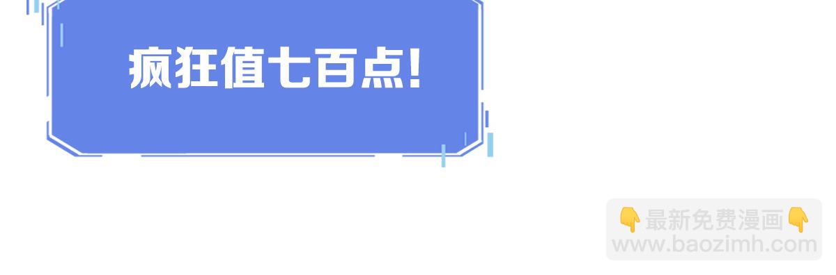 第20话 击杀阁主69