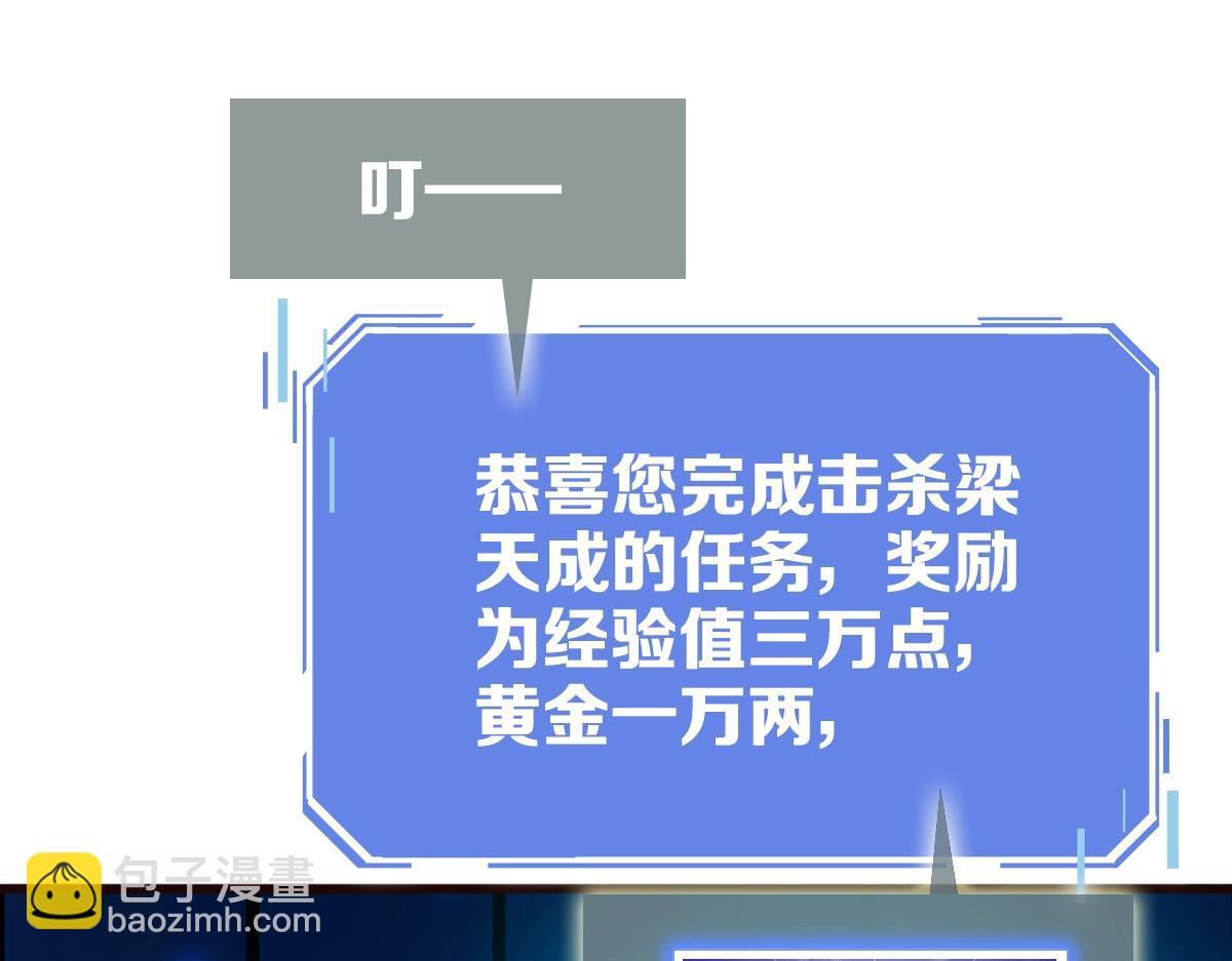 第20话 击杀阁主70