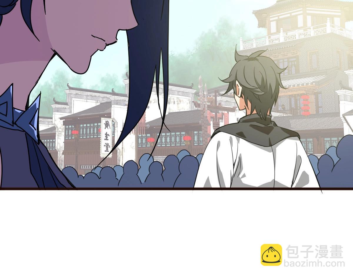 第20话 击杀阁主79