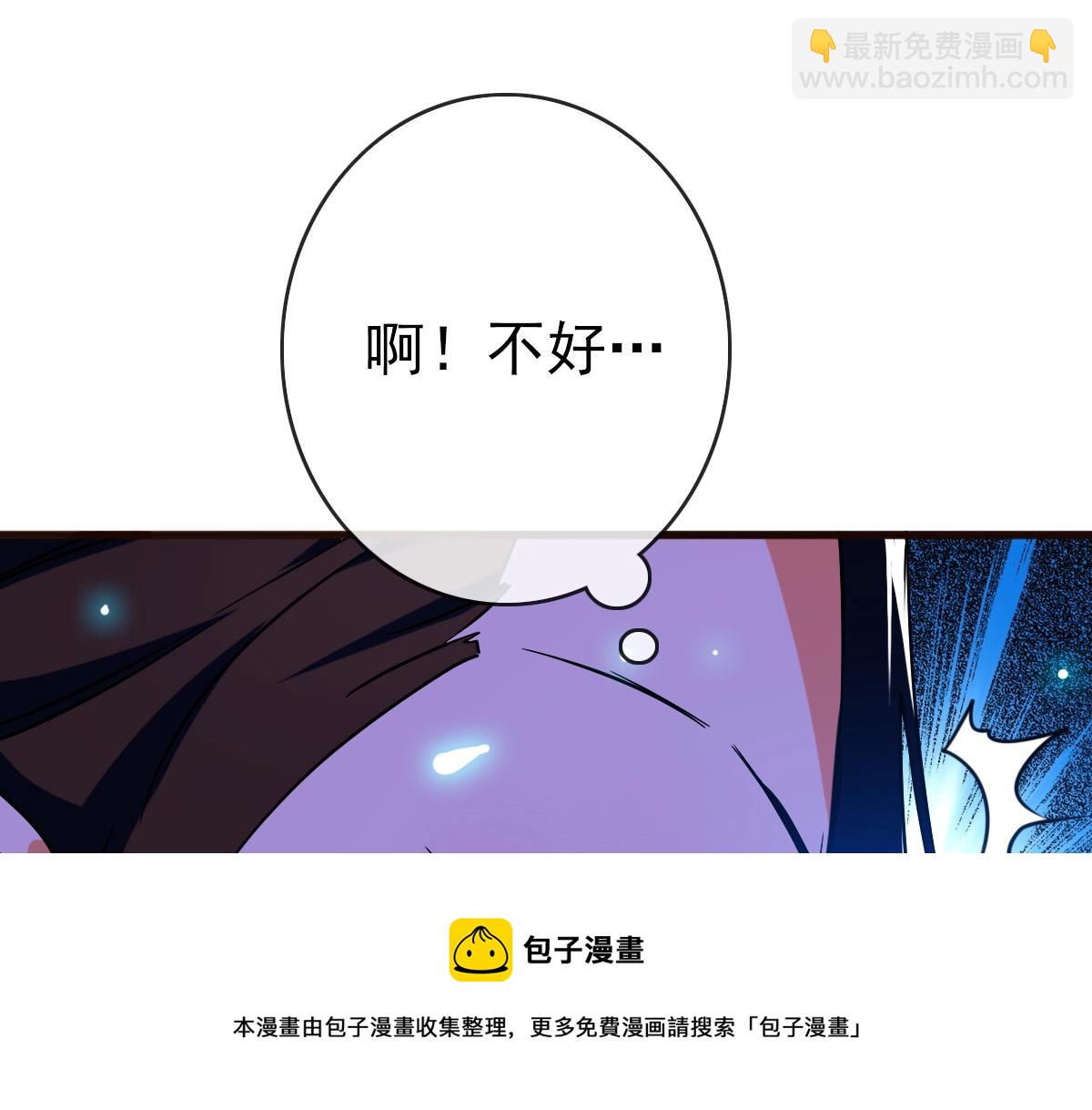 第20话 击杀阁主80