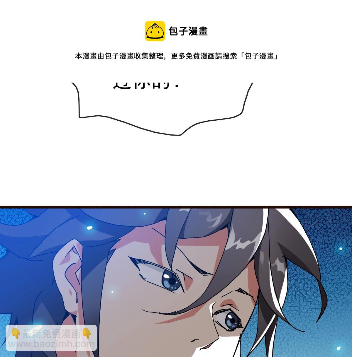 第20话 击杀阁主84