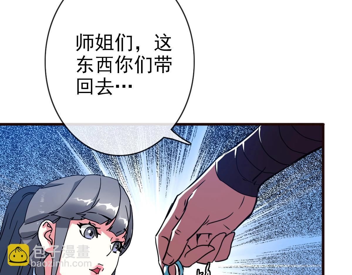 第20话 击杀阁主86