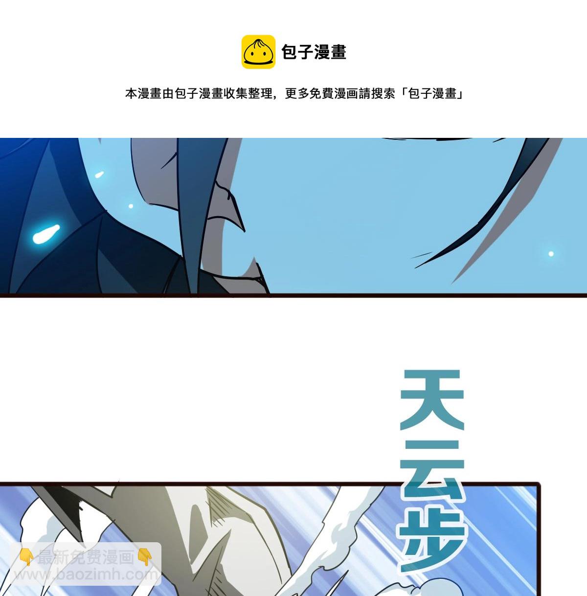 第20话 击杀阁主92