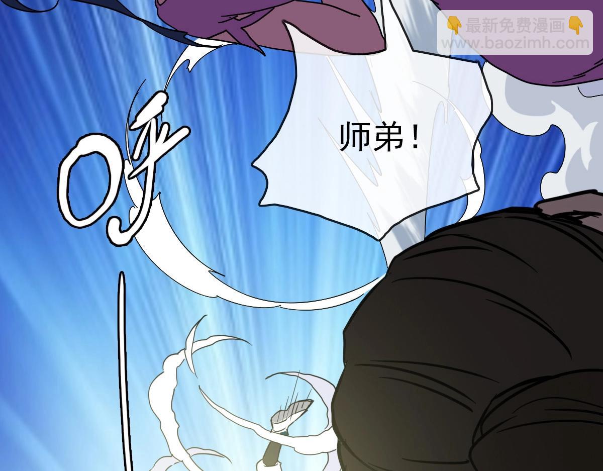 第20话 击杀阁主95
