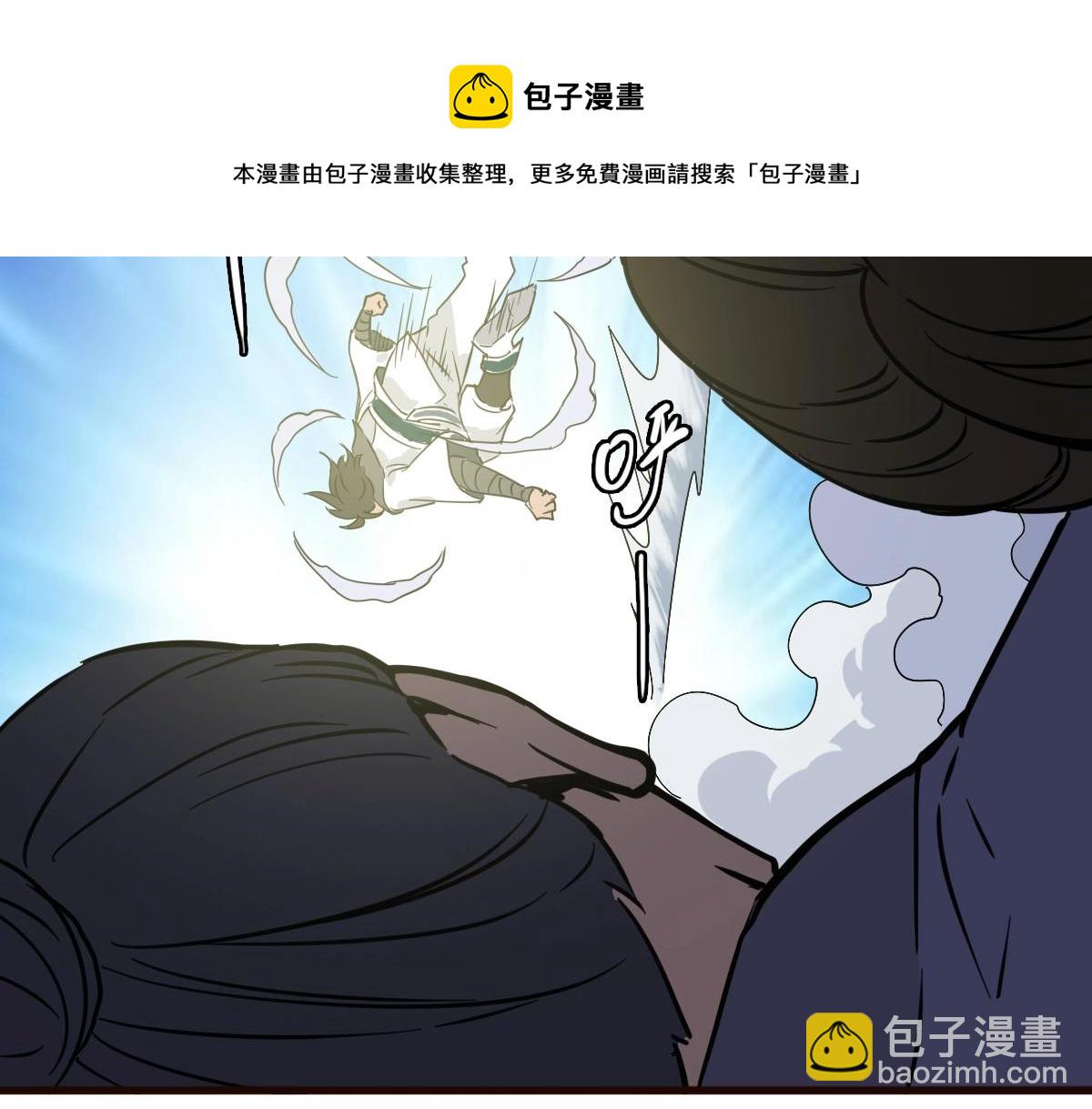 第20话 击杀阁主96