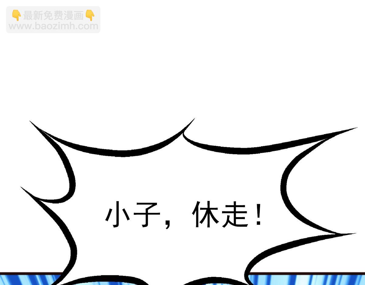 第20话 击杀阁主97