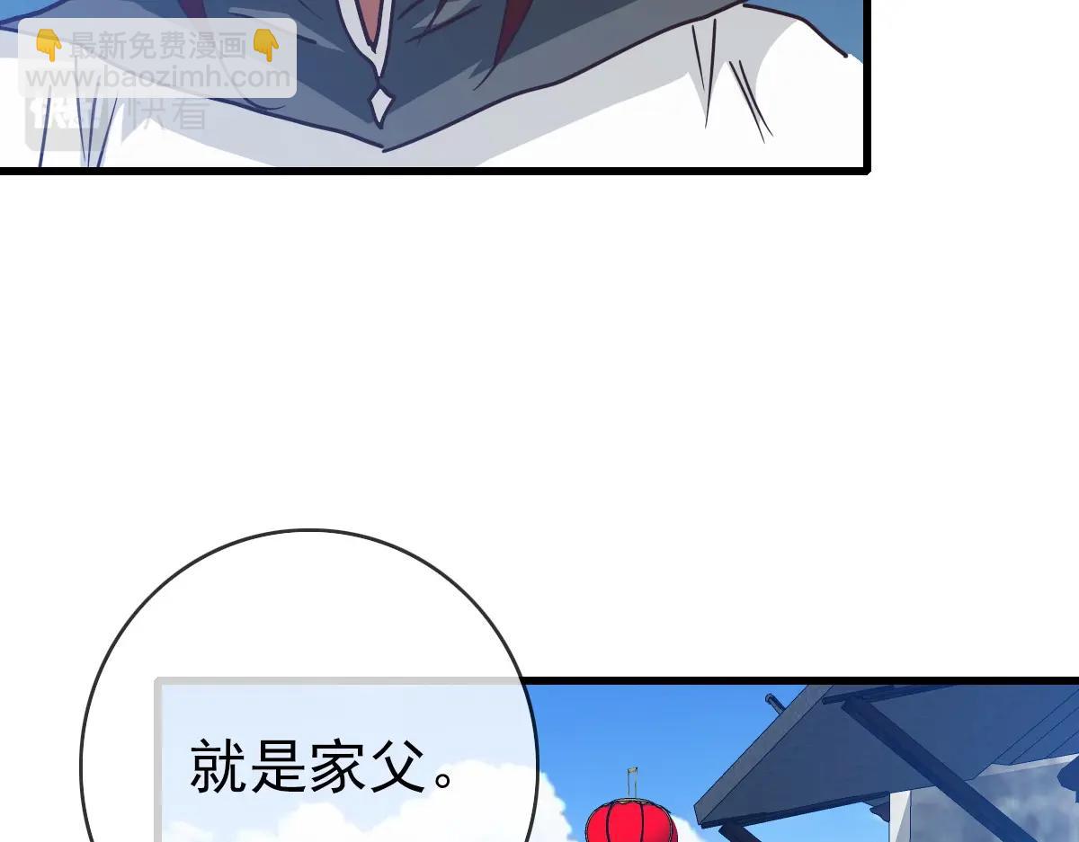 第28话 暴雨之威106