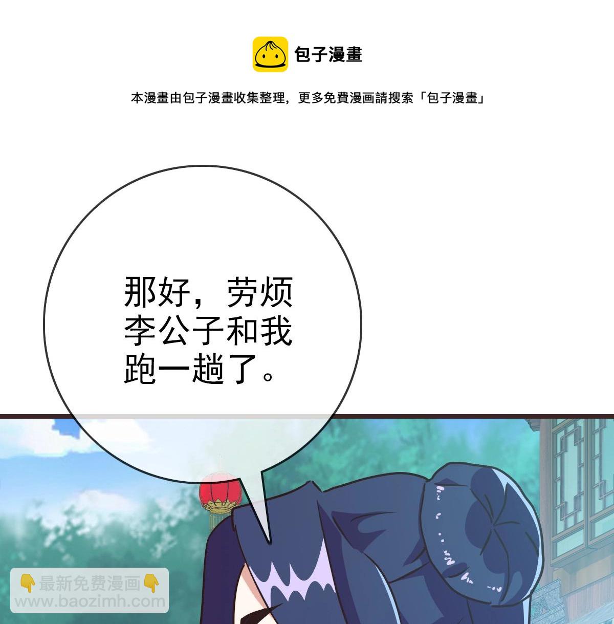 第28话 暴雨之威128