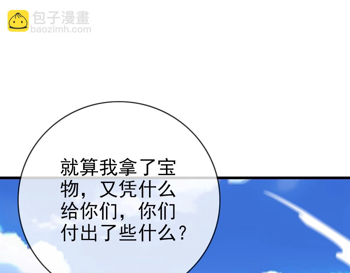第28话 暴雨之威13