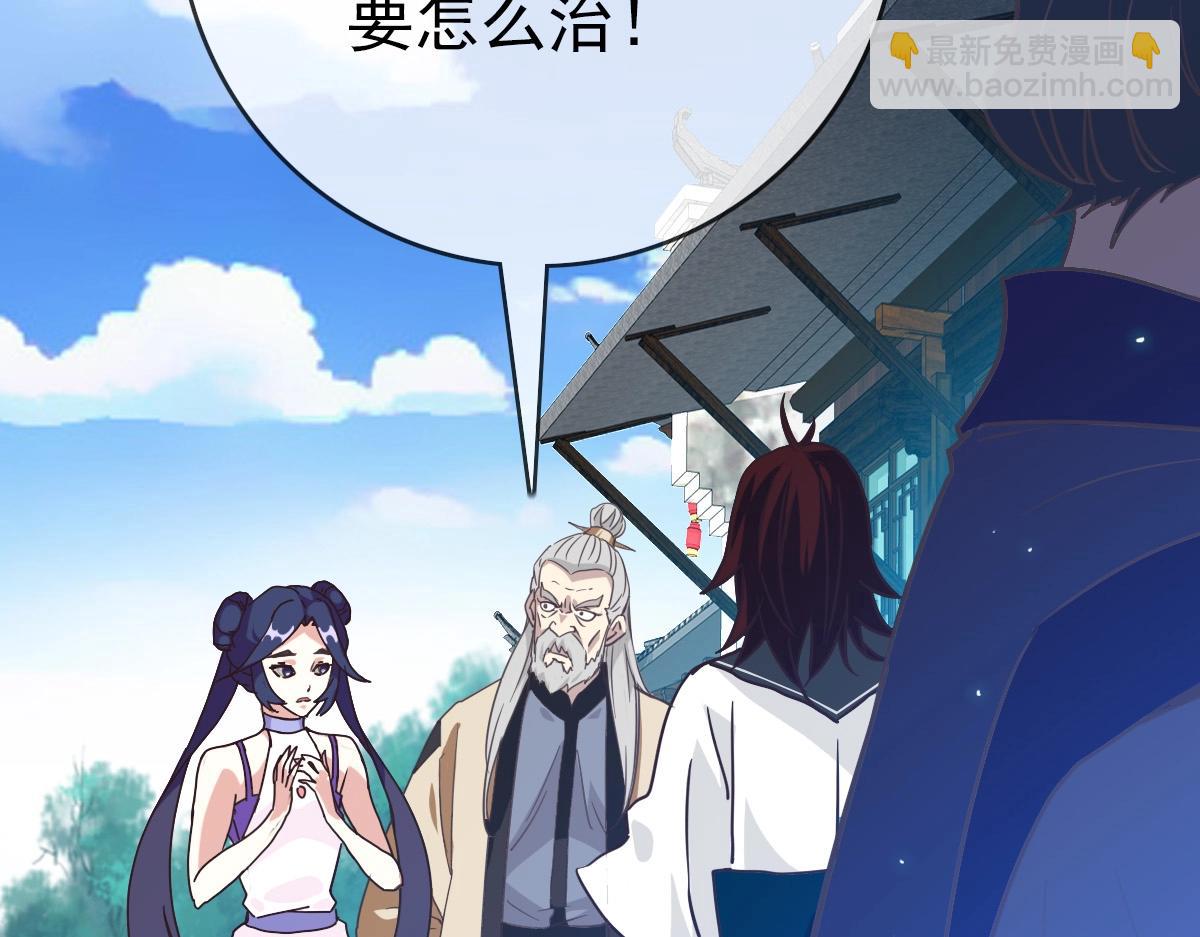 第28话 暴雨之威136