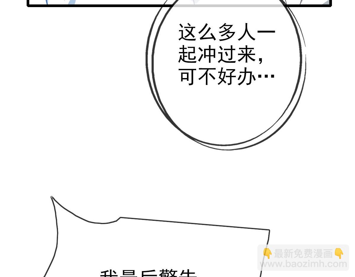 第28话 暴雨之威35