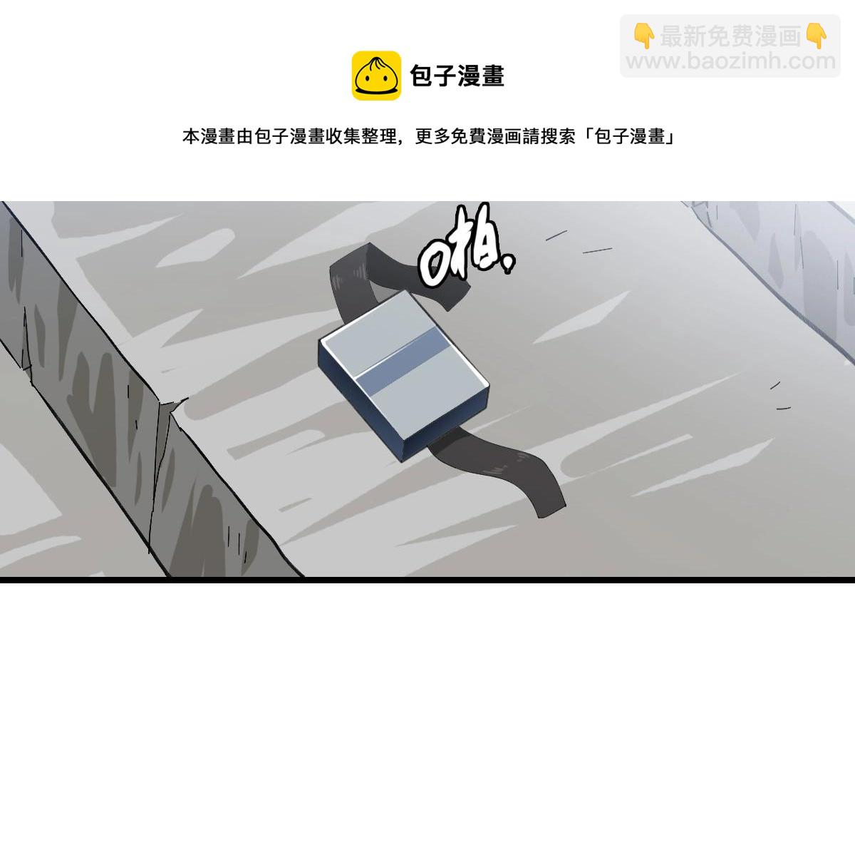 第28话 暴雨之威64