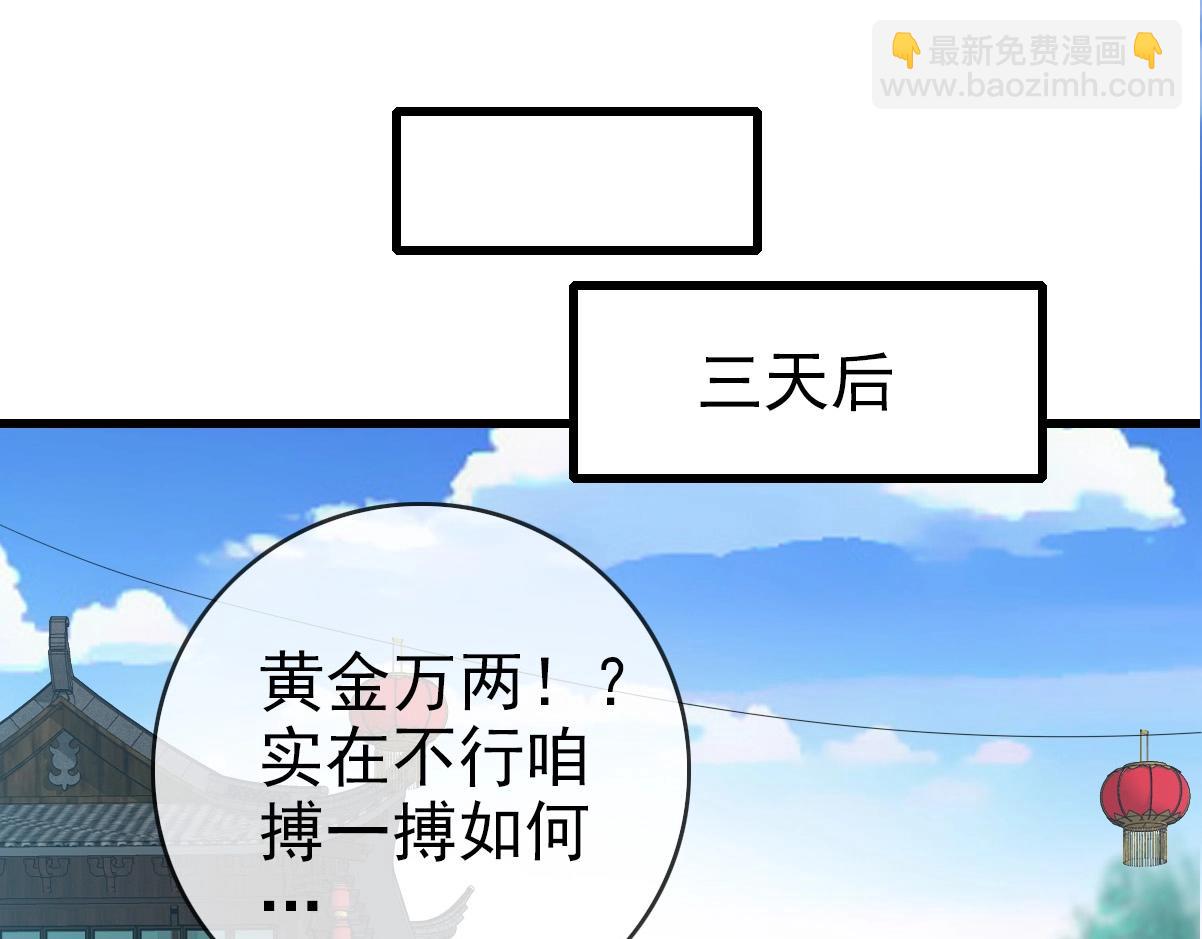 第28话 暴雨之威65