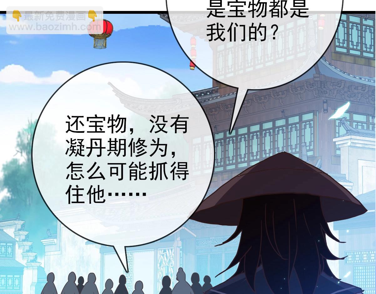第28话 暴雨之威69