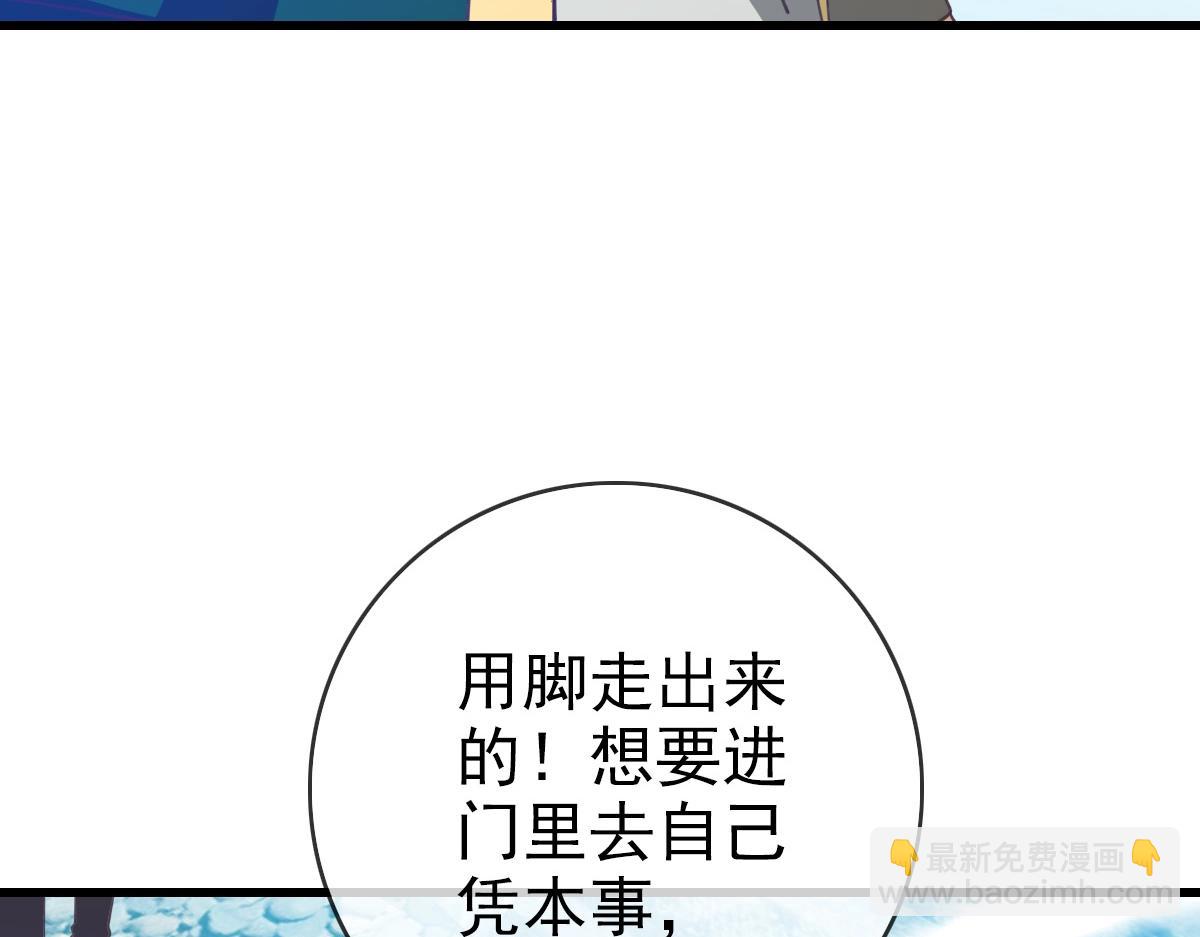 第28话 暴雨之威7
