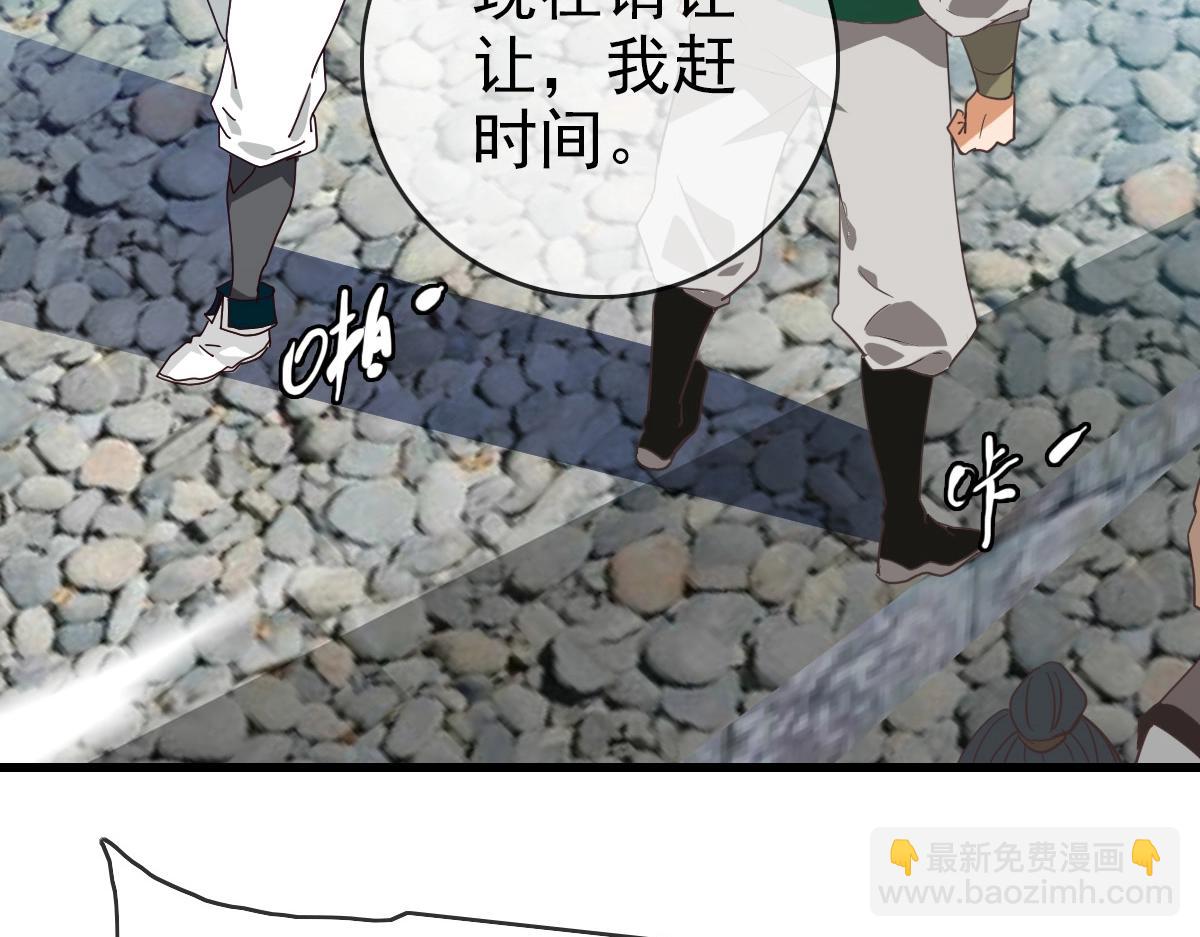 第28话 暴雨之威9