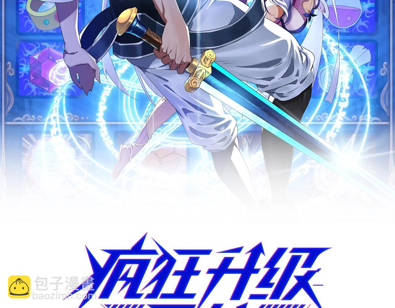 第32话 三派围攻1
