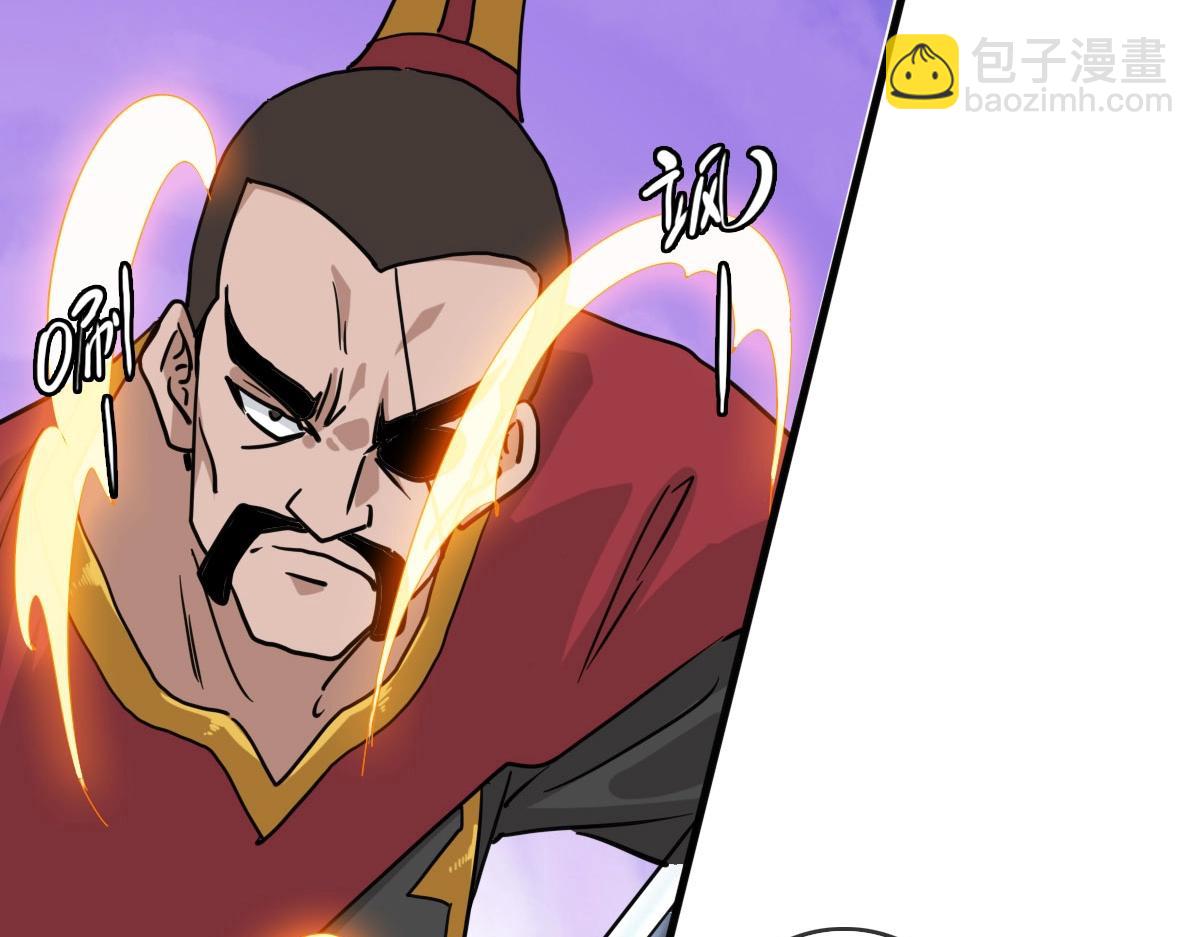 第32话 三派围攻107