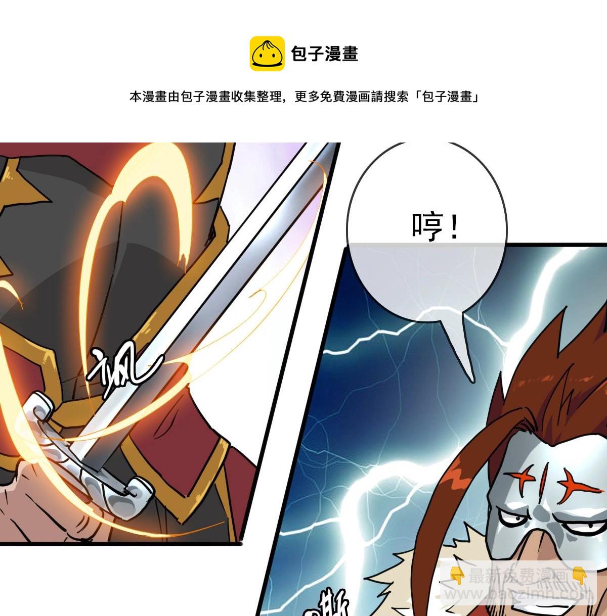 第32话 三派围攻108